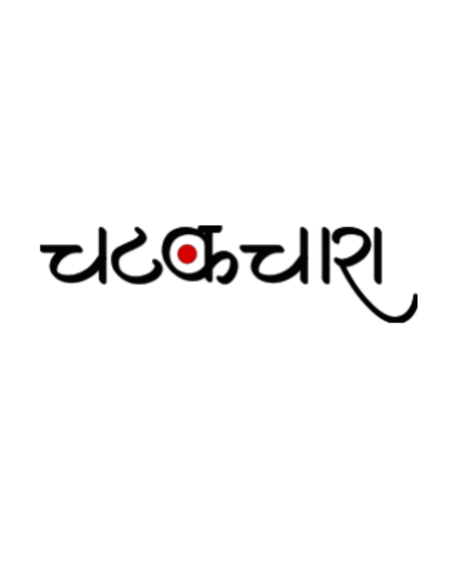 chatakchara logo